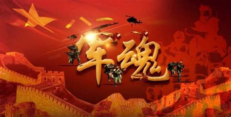 八一建军节周年海报_红动网
