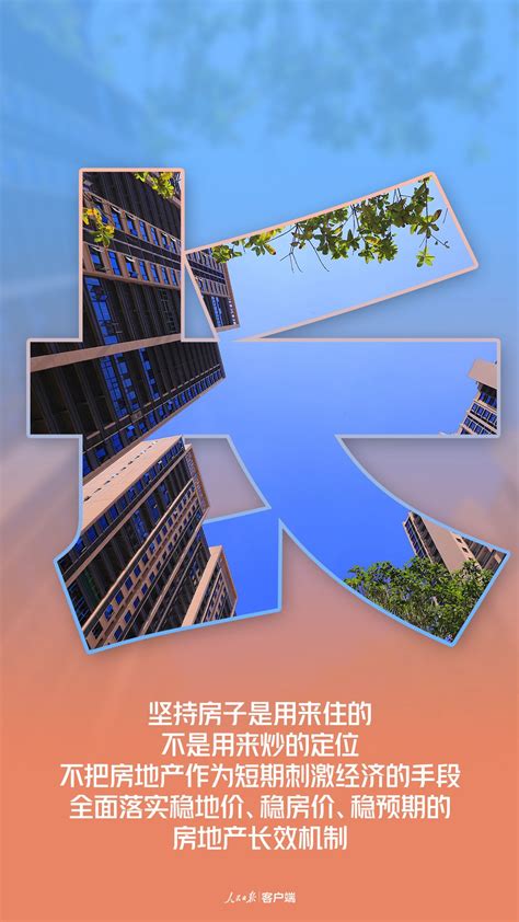 2018年第三季度杭州房地产市场回顾与展望