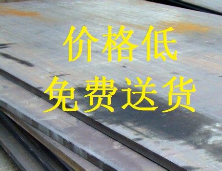 8月16日午间各地区分类建筑钢材市场价格平稳-北京钢材-最新钢材现货报价