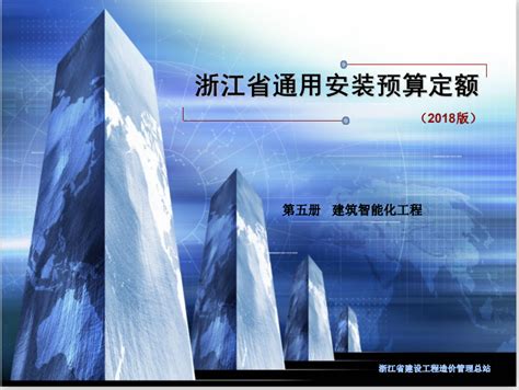 2014-2023年浙江省智能家居产业区域政策热力图 - 前瞻产业研究院