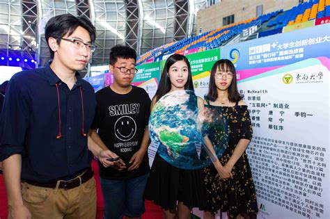 西安交大获得第五届中国“互联网+”大学生创新创业大赛四项金奖 - 西安交通大学新闻公告