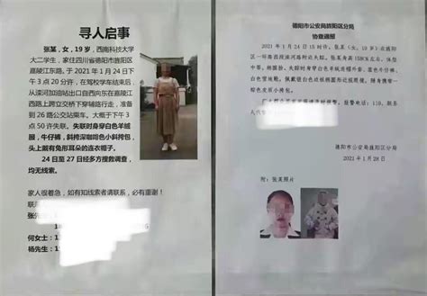 惨痛！云南某学校11岁女生放学途中被30多岁男子砍死！_女儿