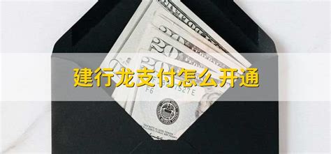 建行生活app如何注销钱包 建行生活app注销方法介绍_历趣