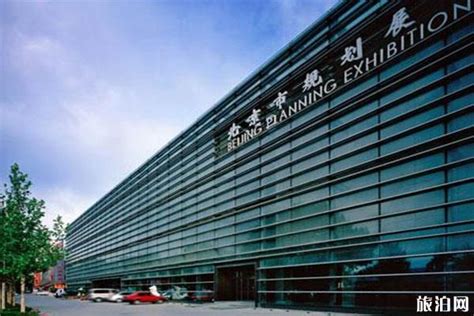 北京市规划展览馆国庆开放时间2019_旅泊网