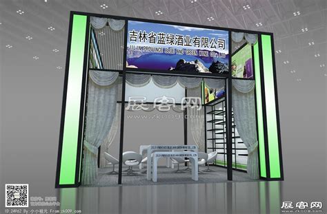 吉林蓝绿展台模型设计-展客网