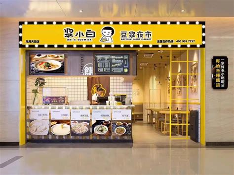 永和豆浆连锁店吸塑门头招牌-上海恒心广告集团有限公司