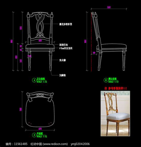 美式餐椅书椅CAD椅子家具图库图片_室外家具_编号11561485_红动中国