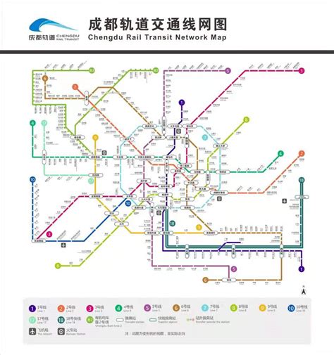 成都地铁路线图图片