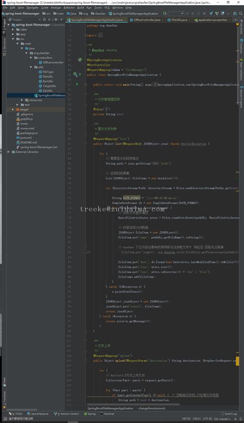 springboot实现超级好用的windows+Linux可视化文件操作项目-代码-最代码