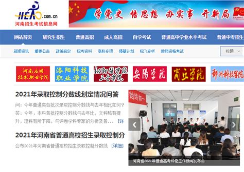 河南信息工程学校2024年最新招生简章 - 职教网