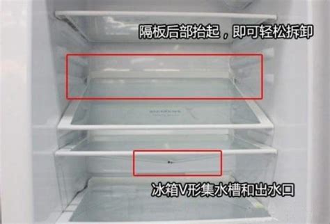 风冷冰箱如何除霜 风冷冰箱除霜技巧介绍 - 维修客