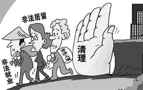 外国人在中国工作，以下形式都属于违法！|外国人|用人单位|许可证_新浪新闻