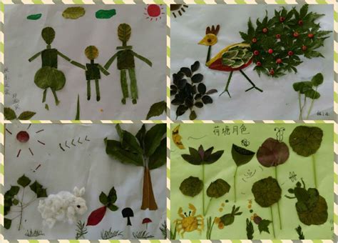 【丰翼小学】秋叶静美------记六年级趣味树叶粘贴画手工活动