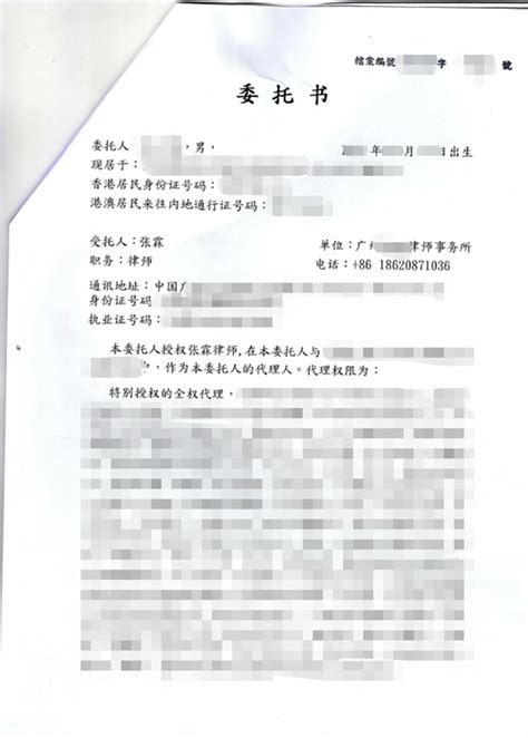 北京市律师事务所执业许可证办理流程条件时间及咨询电话