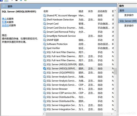 SQL Server无法连接服务器_sql server连接到服务器失败-CSDN博客