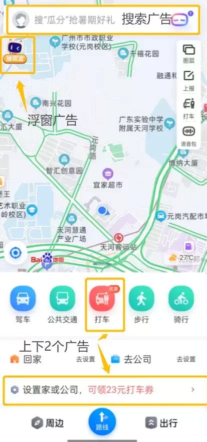 yandex maps app中文版官方免费下载-yandex地图apk中文免费最新版v10.8.6安卓版_289手游网下载