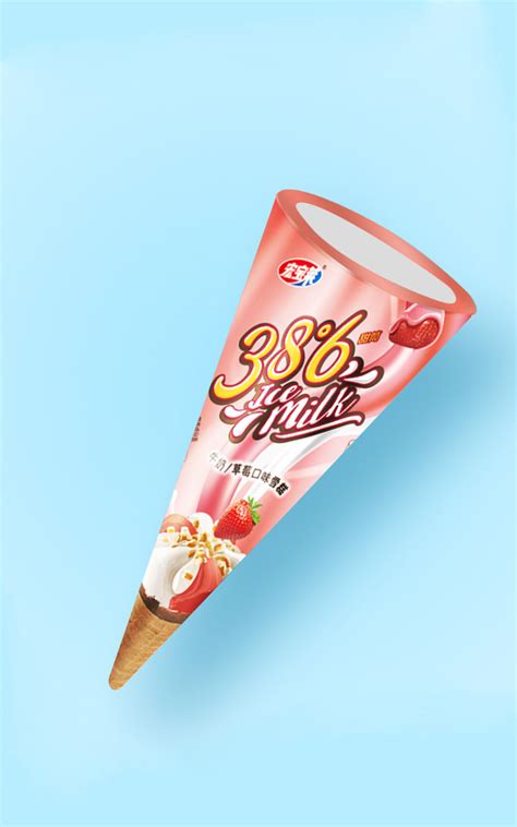 38.6甜筒 - 四平宏宝莱饮品有限公司 - 橙亿（北京）文化创意有限公司