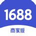 1688批发网app下载-1688手机版app免费下载-53系统之家