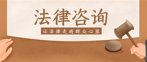 南京市律师协会党委政府法律顾问专业委员会_房家网