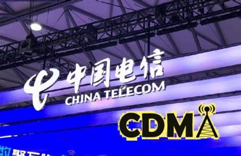 cdma是电信还是移动（cdma是电信还是联通）_重庆尹可科学教育网