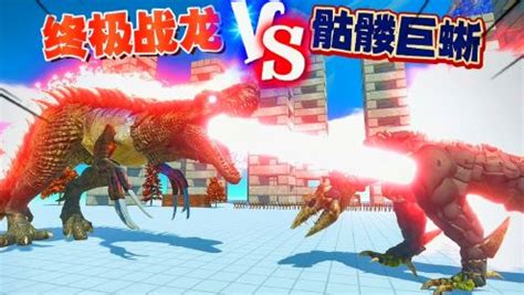 终极战龙VS骷髅巨蜥，动物战争模拟器。