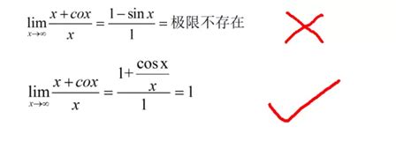 洛必达法则在高中数学中的应用_函数