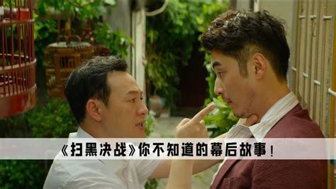 电影《扫黑英雄》1月23日上线 高燃质感诠释中国警察力量 - 华娱网