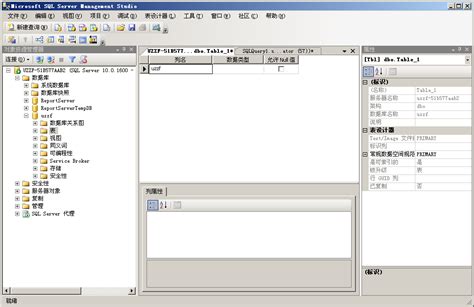 SQL2008数据还原操作步骤_中顶软件