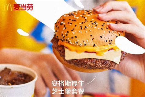 McDonalds 麦当劳 巨无霸大套餐 5次券【报价 价格 评测 怎么样】 -什么值得买