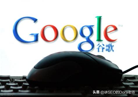 做谷歌推广比较好的公司，国内做谷歌seo的公司_外贸推广运营-站酷ZCOOL
