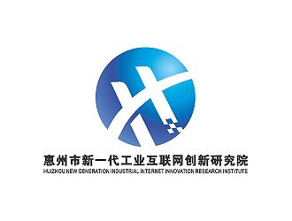 惠州市新一代工业互联网创新研究院企业logo - 123标志设计网™