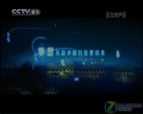 CCTV音乐频道ID_北京源启点视效-站酷ZCOOL