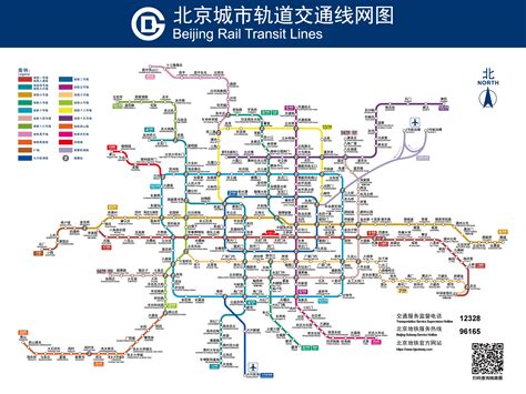地铁线路图北京图片