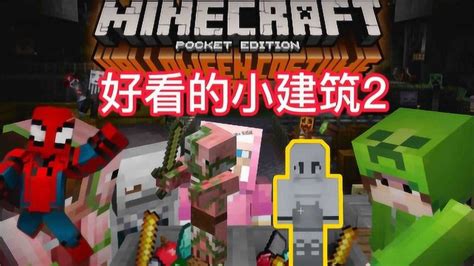 我的世界震撼光影 SEUS Renewed 材质包下载 - Minecraft中文分享站