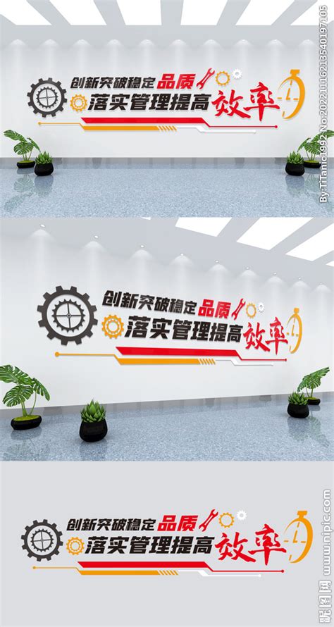 深圳东莞惠州工厂管理宣传标语看板制作
