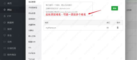 新蜂智能建站_什么是域名？如何注册域名？ - 小程序开发_网站建设_APP开发-新蜂云企