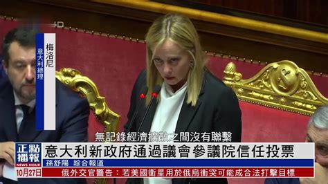 意大利驻华大使谈新冠：中国应对疫情的方式令人敬佩_凤凰网视频_凤凰网