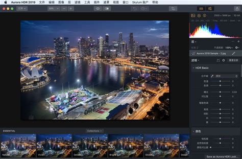 Aurora HDR 2019 for Mac 1.0.0 高级HDR修图软件 中文汉化破解版下载 - 苹果Mac版_注册机_安装包 | Mac助理