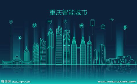 重庆市建设世界级智能网联新能源汽车产业集群发展规划（2022—2030年）_节能与新能源汽车年鉴