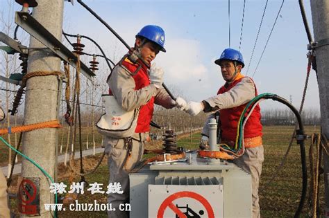 安徽滁州：第142座变电站建成投产 为春节用电提供保障-人民图片网