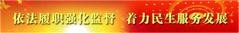 7月26日，县上召...县上召开“五星创建、双强争优”活动推进会 - 西乡县人民政府