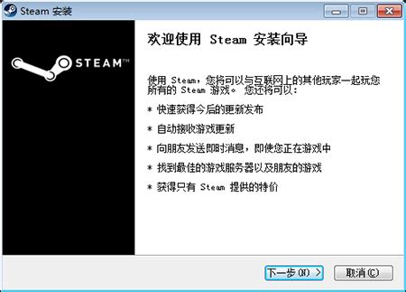 Steam蒸汽平台下载-2024官方最新版-游戏工具