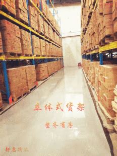 上海嘉定仓储物流服务 打包配送 物流仓储 仓储托管服务-阿里巴巴