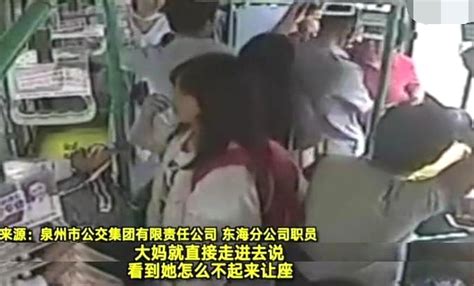 女孩让座慢遭大妈掌掴 被安全员一把抓住|女孩|让座-社会资讯-川北在线