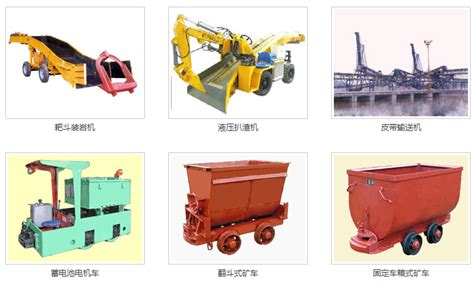 HM-工业矿山机械设备研发 大型采矿机械改造-济南海马机械设计有限公司