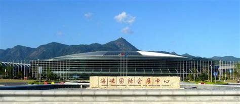 2023福州海峡国际会展中心游玩攻略,北邻闽江，是目前国内最大单...【去哪儿攻略】