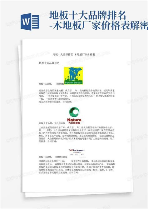 BrandZ™中国全球化品牌50强榜单出炉 一加名列第八_深圳热线