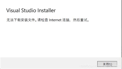 vs Installer 安装vs 下载速度为0 解决方案_visual studio installer下载速度为0-CSDN博客