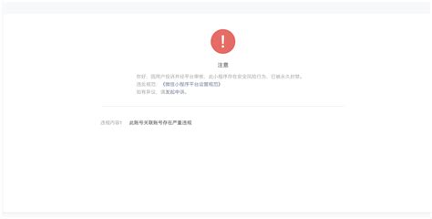 win11账号已锁定且无法登录解决方法_吾爱教程