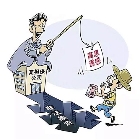 热炒下的稳定币骗局：多地紧急拉响非法集资警报 稳定币骗局 非法集资特征 金融风险提示 虚拟货币监管 投资陷阱识别 区块链诈骗防范 资金盘骗局 理财安全警示 第1张